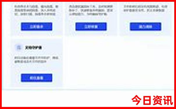 国内夏天去哪凉快