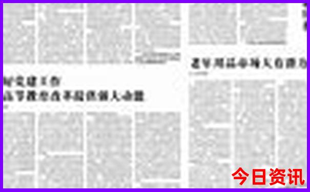 北京取消预约的景点有哪些