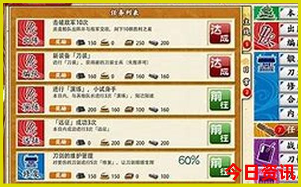 成都旅游景点推荐