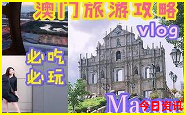 南街村一日游最佳路线